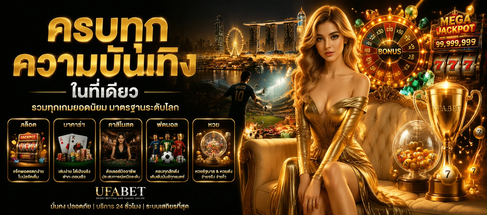 ทดลองเล่นสล็อต Joker123 ฟรีทุกเกม ไม่ต้องสมัคร