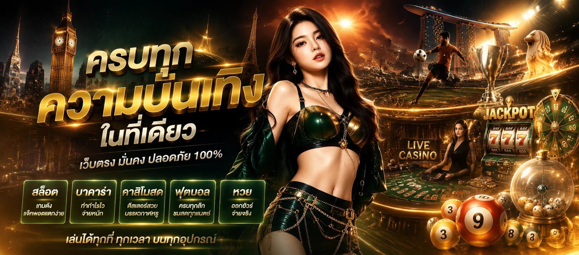 สล็อตโจ๊กเกอร์ เกมยอดนิยมบน Joker123 กราฟิกสวย