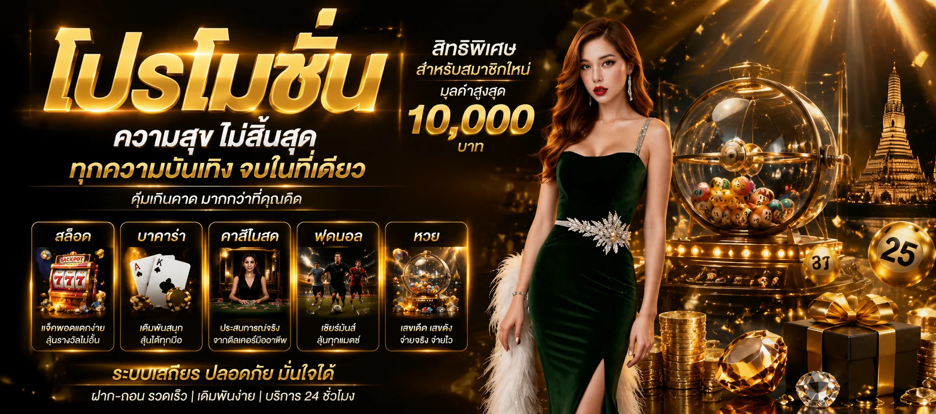 ทางเข้า Joker123 ล่าสุด เข้าสู่ระบบง่ายปลอดภัย